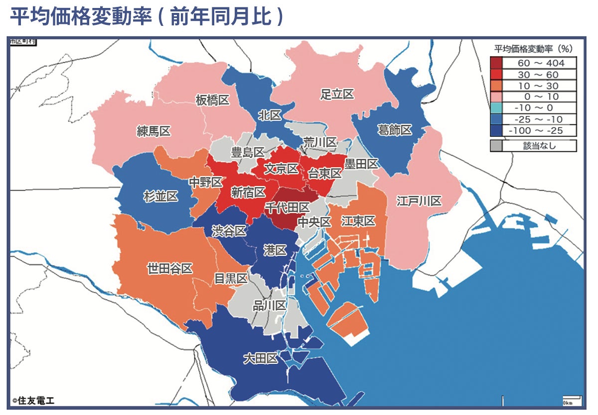 速報/月例新築マンション動向1月実績発表～千代田区の平均価格変動率が前年同月比404%増～のサブ画像1