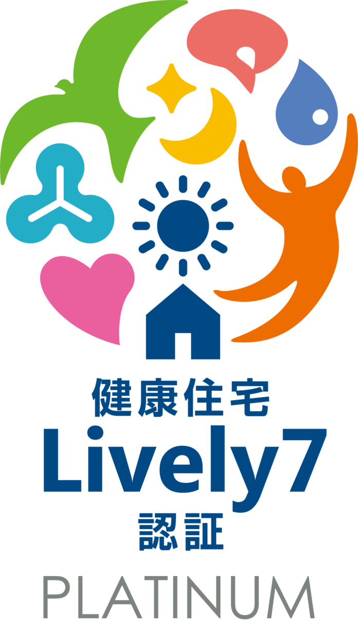 『健康住宅Lively7認証』初の認証物件として、相鉄不動産の新築分譲マンション「グレーシア湘南平塚海岸」を認定（認証グレード：プラチナ）のメイン画像