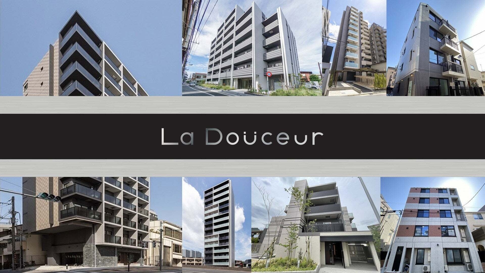 賃貸住宅ブランド「La Douceur」、賃貸住宅向け不動産ESGサービス「ResiGo」の利用を開始のサブ画像1