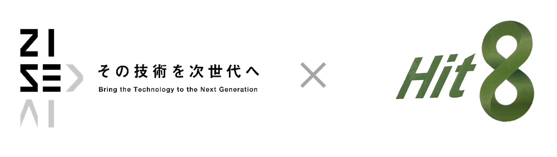 土地仕入管理サービス「TASUKI TECH LAND」地域密着型不動産業を手掛けるヒットエイトへのサービス提供のお知らせのサブ画像1