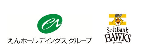 福岡ソフトバンクホークスとチームスポンサー契約決定のサブ画像1
