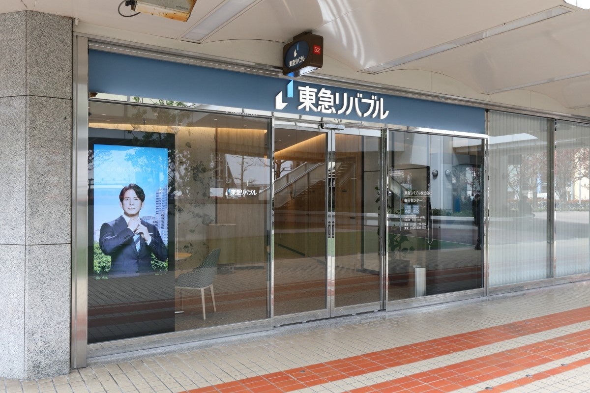 高層オフィスビル「大阪駅前第４ビル」１階路面角地に移転『梅田センター』を４月１日（土）リニューアルオープンのサブ画像2