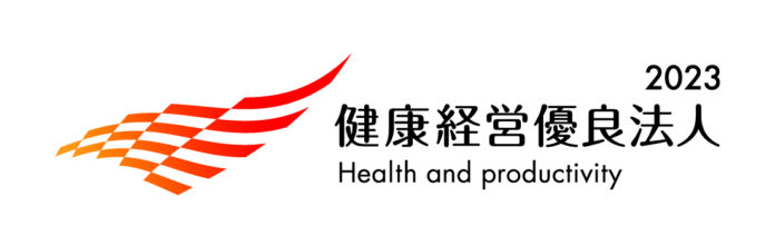 健康経営を実施している企業を顕彰する「健康経営優良法人2023」(大規模法人部門)に認定のメイン画像