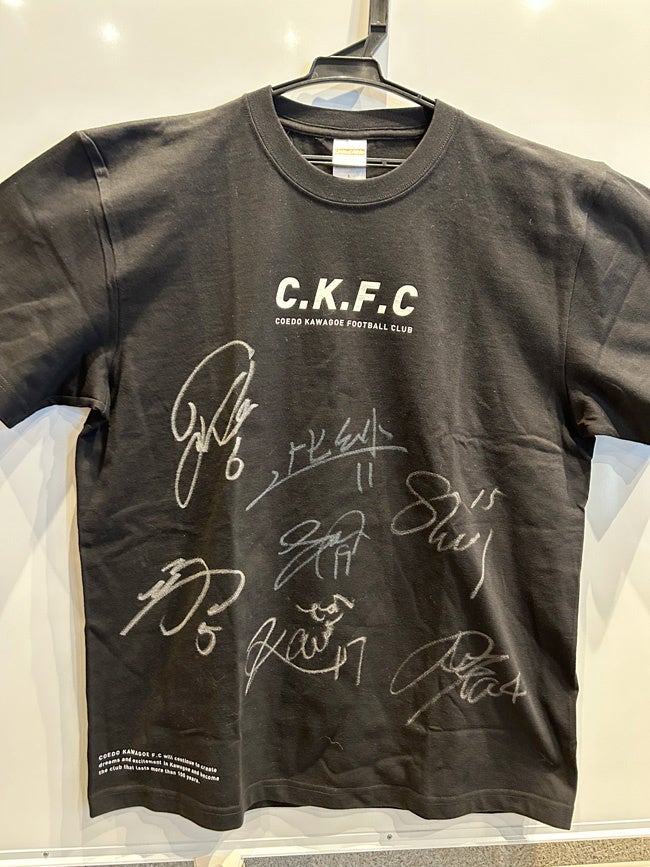 アースシグナル、埼⽟県川越市からJリーグを⽬指す「COEDO KAWAGOE F.C」と2023シーズンのプラチナパートナー契約を締結のサブ画像3_COEDO KAWAGOE F.C 選手のサイン入りTシャツ