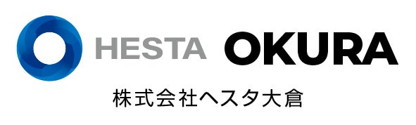 【社名変更のお知らせ】株式会社大倉から「株式会社HESTA大倉」へ社名変更。のサブ画像2_新社名ロゴ
