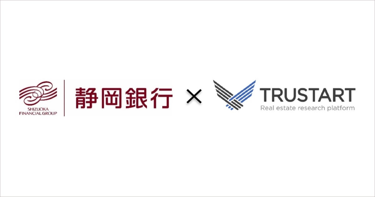 TRUSTART株式会社、不動産ビッグデータ活用ノウハウ提供を通じて株式会社静岡銀行の行内データDX化を支援のサブ画像1