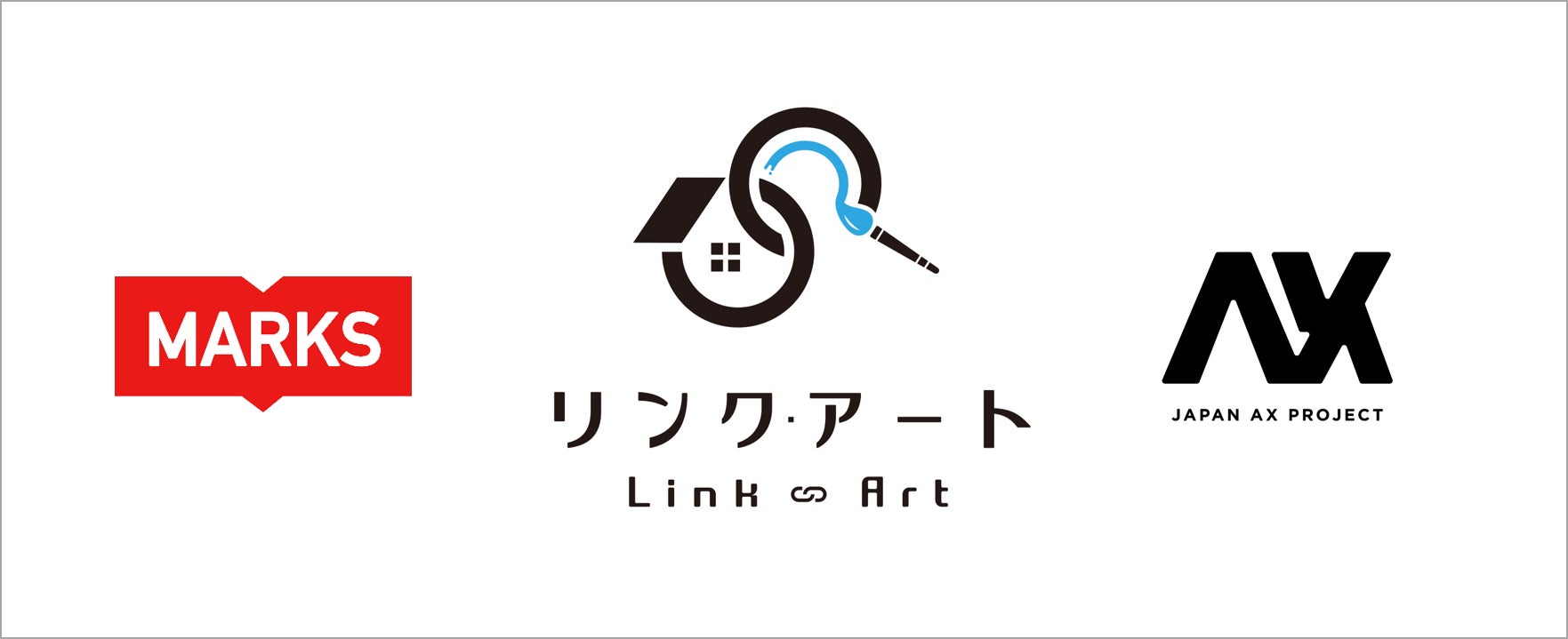 事故物件をアートで生まれ変わらせ正しく流通させる　日本初！負動産×ミューラルアートの新プロジェクト「リンク・アート」を始動のサブ画像1