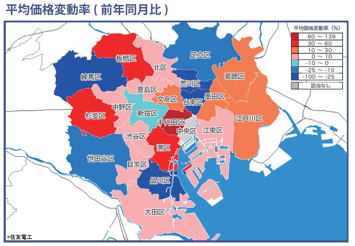 速報/月例新築マンション動向3月実績発表～千代田区の平均価格変動率が前年同月比139％～のサブ画像1