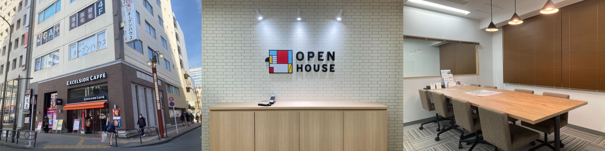 オープンハウス　「立川営業センター」開設のお知らせのサブ画像1
