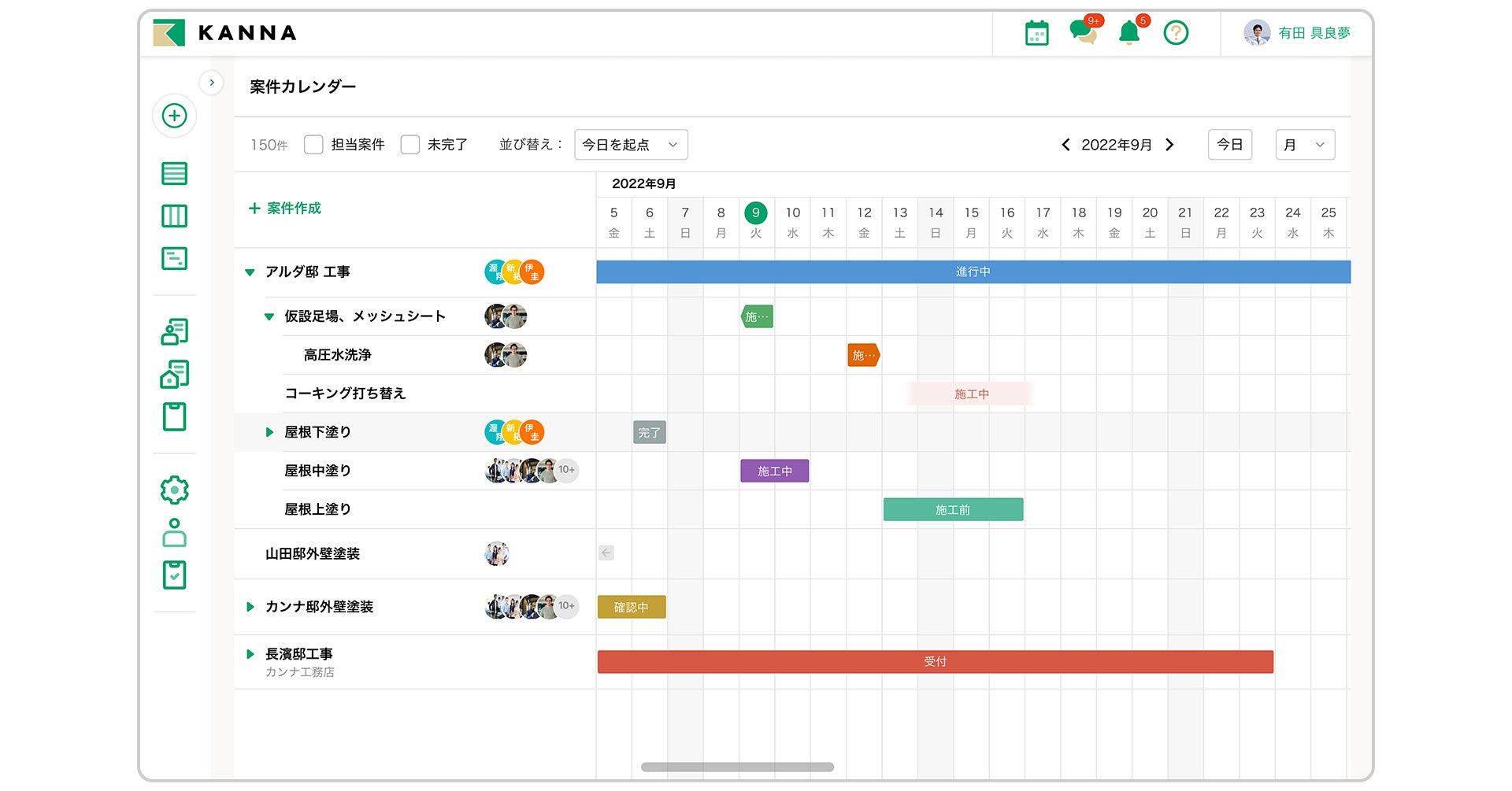 プロジェクト管理アプリ「KANNA」、カレンダー機能をリリースのサブ画像3
