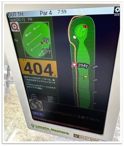 若洲ゴルフリンクス　スマートラウンドシステム導入のお知らせのサブ画像4_GPSナビ付乗用カート