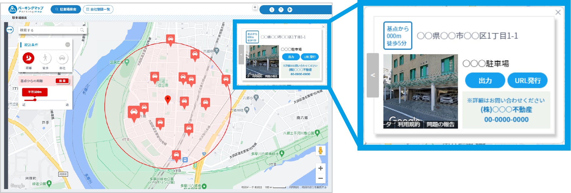 「月極駐車場」の掲載・検索サービス「パーキングマップ」、モビリティSaaS「Park Direct」の駐車場情報とデータ連携を開始のサブ画像3