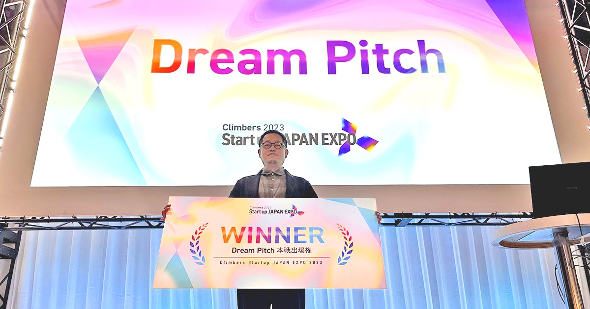 賃貸管理業務に特化したBPOを提供する株式会社らくなげ、「Startup Dream Pitch 13 専門人材の不足をITで切り拓く」にて優勝のサブ画像1