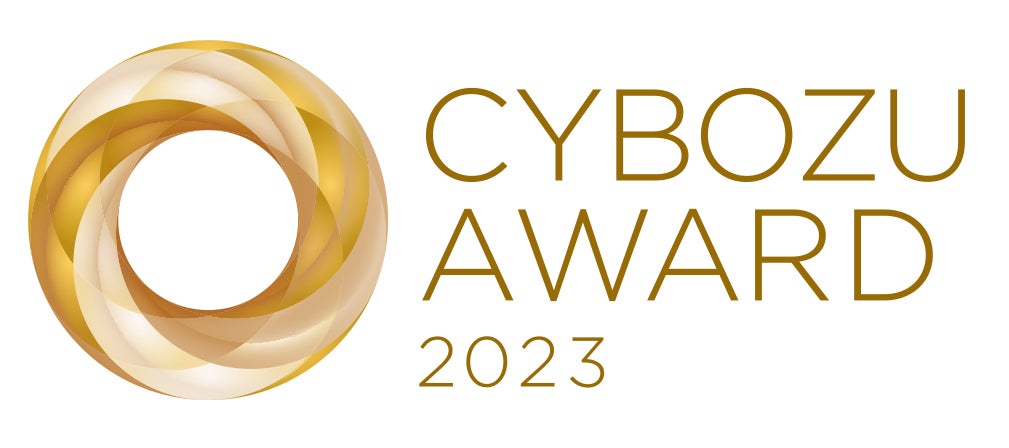 さくらホームグループのクラウド支援事業がCYBOZU AWARD 2023を受賞！記念キャンペーンも開始のサブ画像2