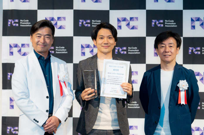 さくらホームグループが第1回 日本ノーコード大賞で「優秀賞」を受賞！DX支援事業で記念キャンペーンを開始のメイン画像