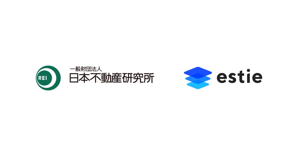 商業用不動産事業者の活動を支える新サービスの開発に向け、estie（エスティ）と日本不動産研究所が協業を開始のサブ画像1