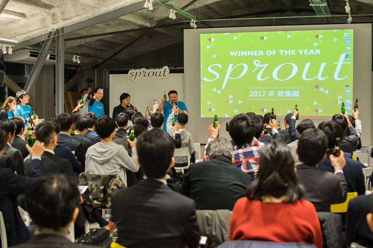 ツクルバ、プレゼンイベント「sprout online#3」を開催。HEAD研究会と共催し、建築・不動産領域で革新を生むスタートアップ4社が登壇のサブ画像2_2017年12月に実施した、sprout2017年総集編の写真