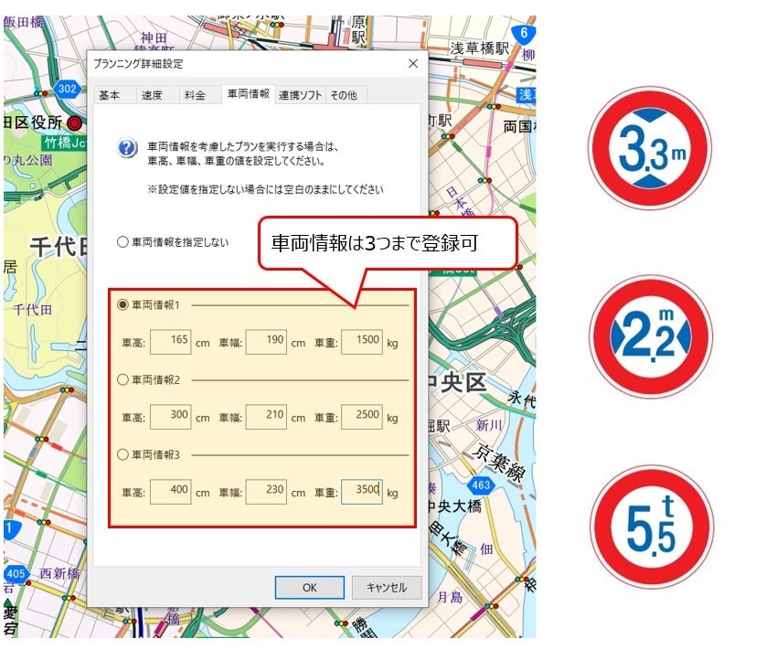 マップルの地図ソフト最新版「スーパーマップル・デジタル24」を7／7に発売！のサブ画像4