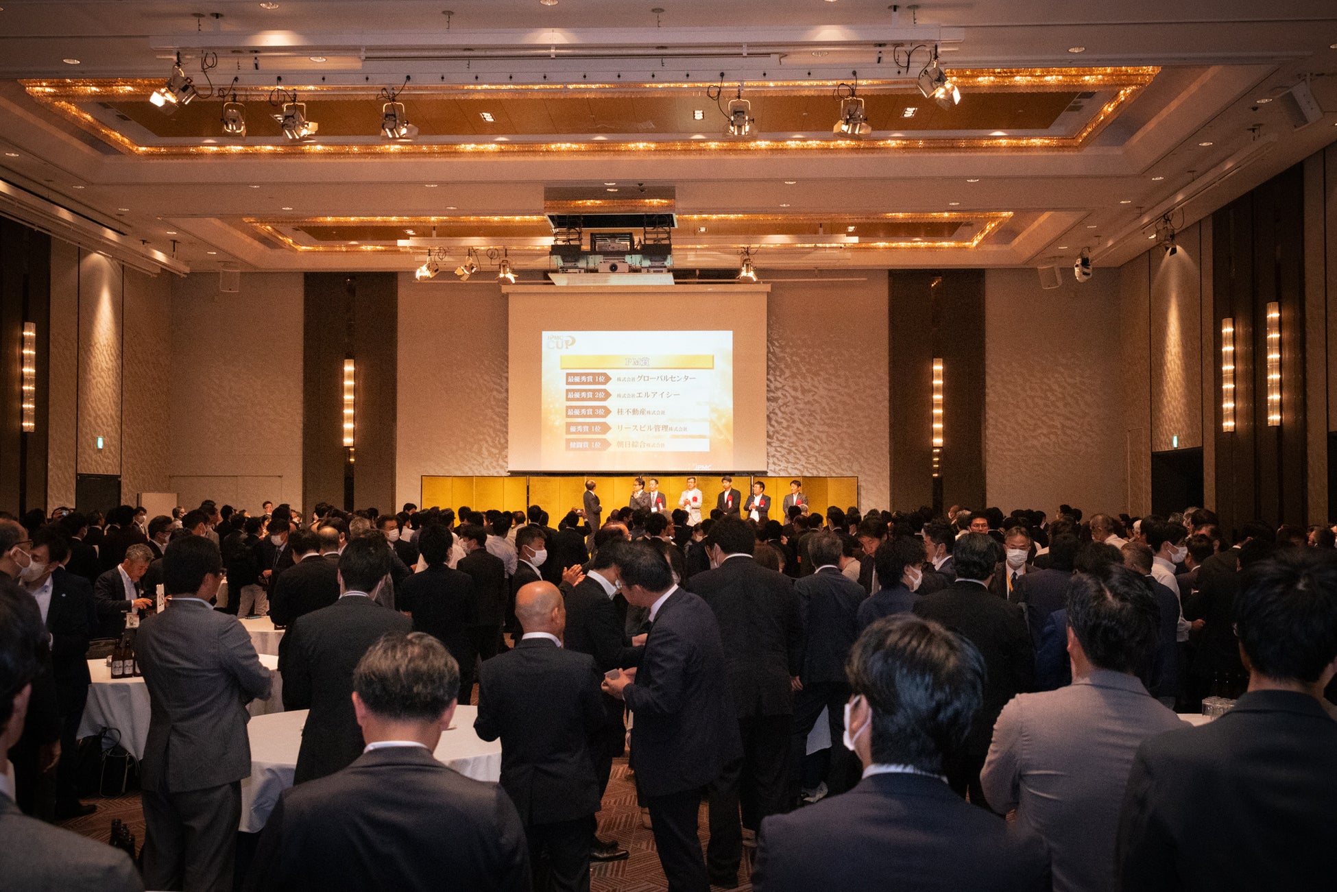 JPMCパートナーズ大会2023 in大阪を開催のサブ画像4