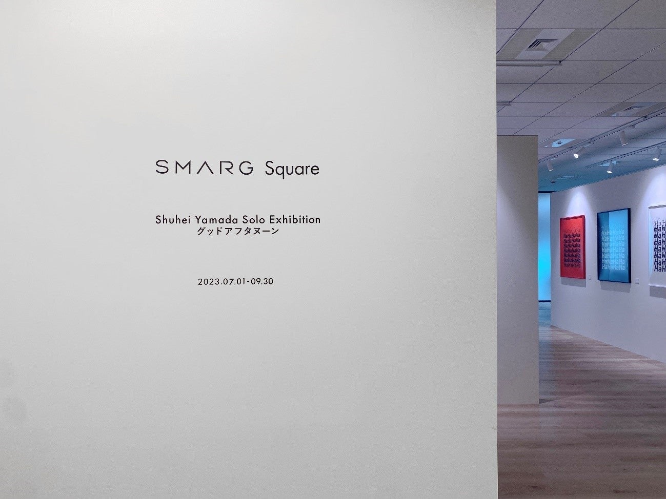 不動産ブランドSMARGのオフィス内アートギャラリー、SMARG Squareにて、アーティスト個展第一弾スタートのサブ画像1