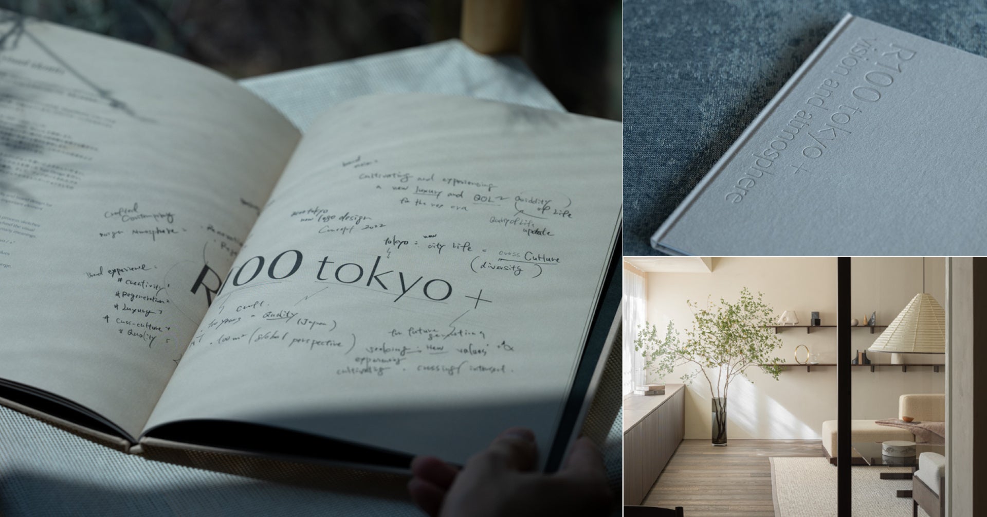 R100 tokyo新インテリアコンセプト「Crafted Home」を策定のサブ画像1