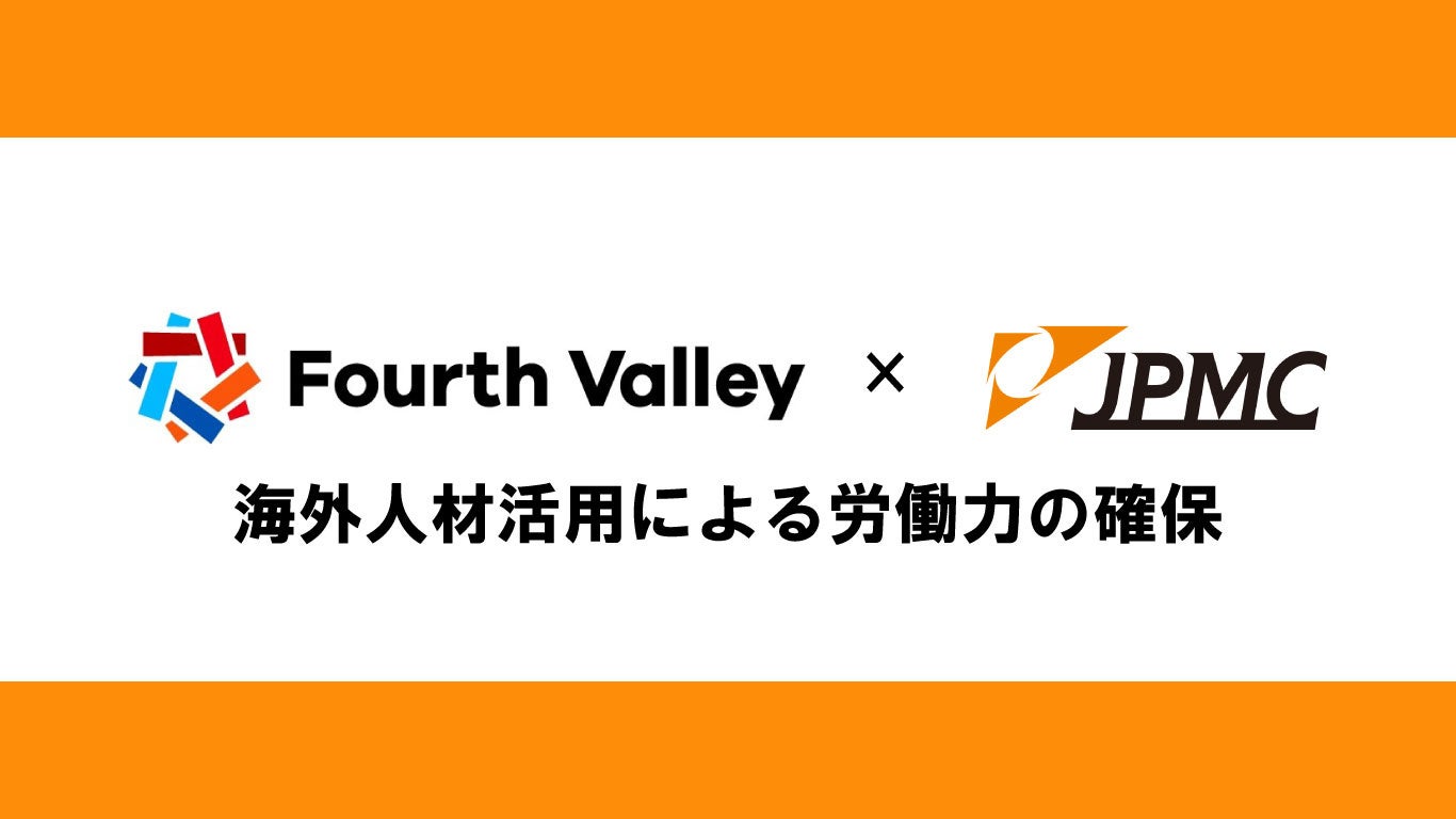 人材不足の解消へむけた、海外人材活用への取り組みのサブ画像1