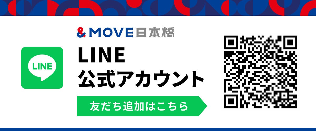 東京・日本橋エリアの移動を便利にするMaaSサービス「&MOVE日本橋」の実証運行第二弾を2023年9月4日(月)より開始のサブ画像1