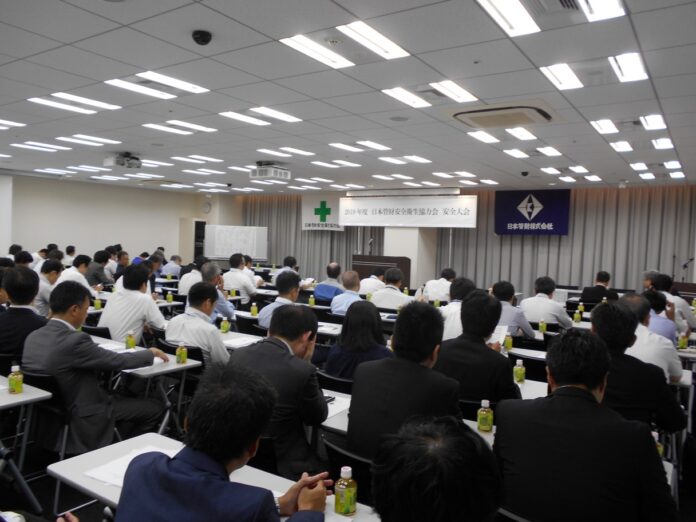 日本管財が支援する日本管財安全衛生協力会、労働災害に対する安全意識の向上を目的とした安全大会を全国で開催のメイン画像