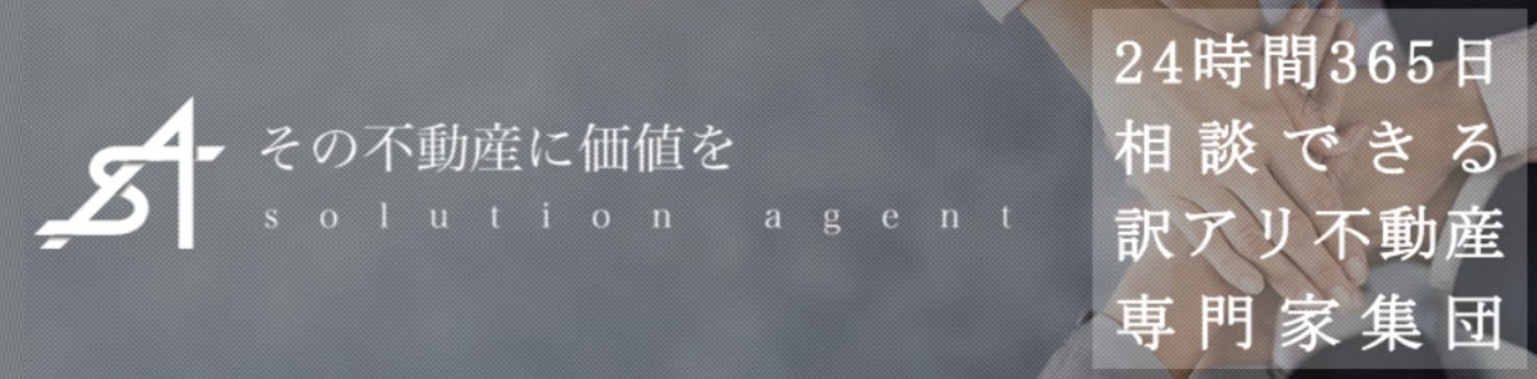 【訳アリ物件】問題解決のお知らせ（千葉県市川市・借地権アパート）のサブ画像1