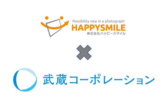 『武蔵コーポレーション株式会社』×ハッピースマイル　写真展示販売プラットフォーム『みんなのおもいで.com』を導入のメイン画像