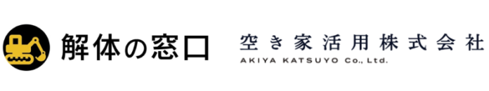 空き家活用株式会社とマーケティングDX事業、不動産DX事業（住宅解体のマッチングプラットフォームの運営）のバリュークリエーション株式会社が空き家問題解消に向けて業務提携のメイン画像