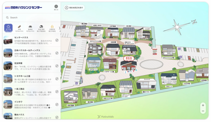 住宅展示場初！「総合住宅展示場 中日新聞 四日市ハウジングセンター」にデジタルマップシステム「プラチナモール」導入のメイン画像