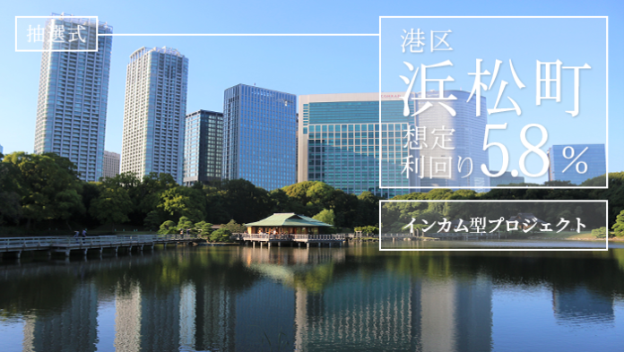 不動産クラウドファンディング「投活」募集開始1分で応募率100％達成／6月1日(土)10時より投活プロジェクト17号募集開始のメイン画像