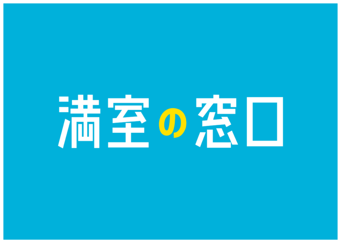 不動産オーナー向けセミナー「2024年度 全国の不動産経営改善士による全国繁忙期動向報告セミナー」5/11(土)オンライン開催のメイン画像