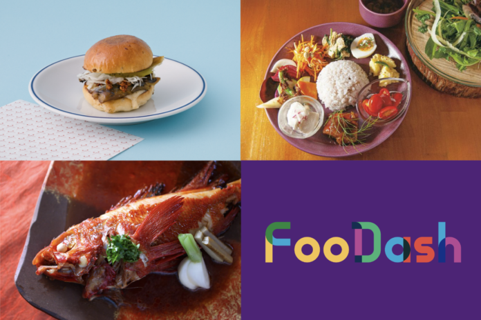 I&O熱海、市内の３つのレストラン、フードデリバリー FooDashと提携のメイン画像