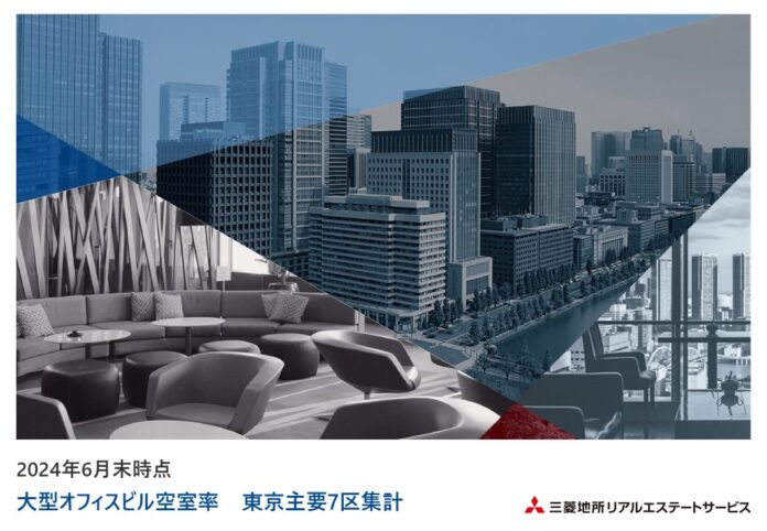 【2024年6月末時点の主要7区空室率・平均募集賃料の動向】平均空室率 5.43%（前月比 -0.32pt)、平均募集賃料 27,826円/坪（前月比 -69円/坪）のメイン画像