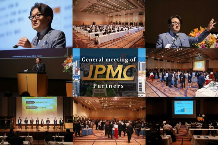 全国大会「ＪＰＭＣパートナーズ大会2024 in札幌」を開催しましたのメイン画像