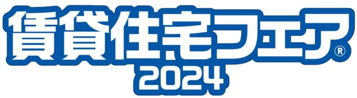 コミュニケーションプラットフォーム「カイクラ」を提供する株式会社シンカ、「賃貸住宅フェア2024 in東京」に出展のメイン画像