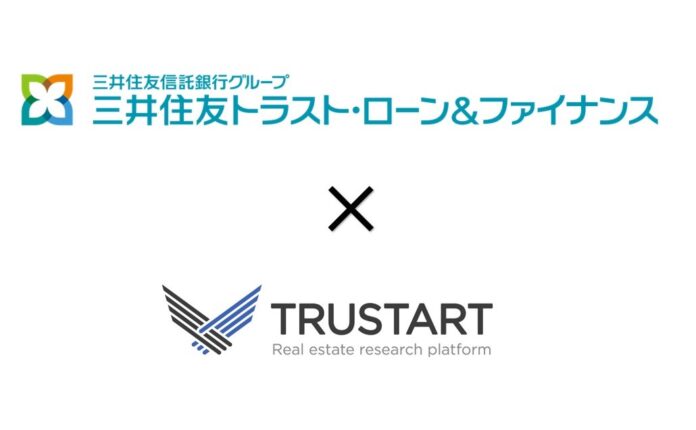 不動産ビッグデータを提供する「TRUSTART」、「不動産担保ローンや住宅・アパートローン」を提供する三井住友トラスト・ローン＆ファイナンスと事業資金の課題解決に向けた業務提携を開始のメイン画像