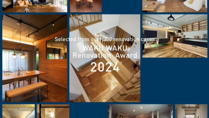 【初開催！】WAKUWAKU Renovation Award 2024のWEB投票を開始！のメイン画像