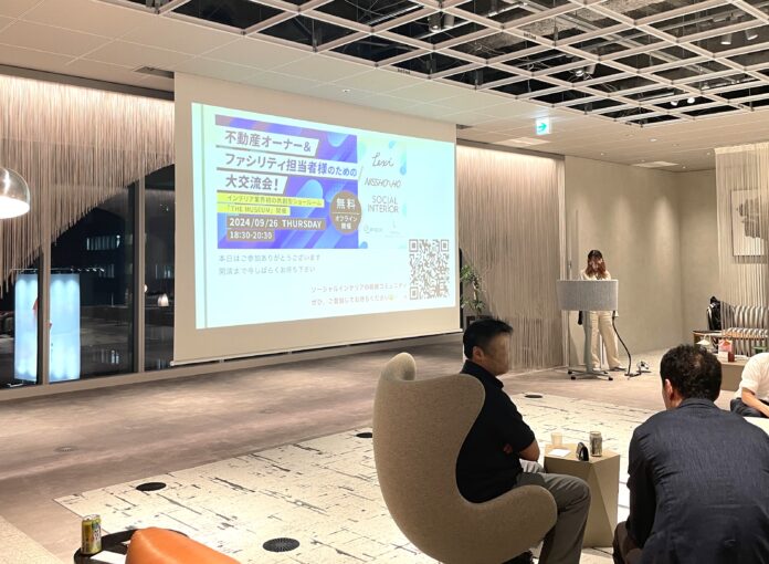 【イベントレポート】ソーシャルインテリア・Lexi・日商保が不動産オーナー向けの交流イベントを共催しましたのメイン画像