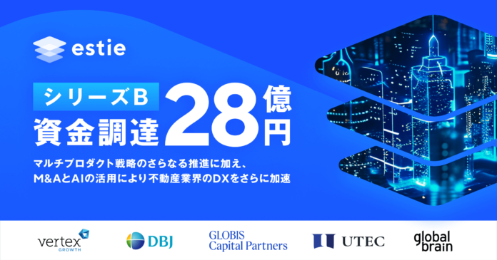 estie、シンガポールのVertex Growthおよび日本政策投資銀行を含む既存株主よりシリーズBで28億円を調達⁠のメイン画像