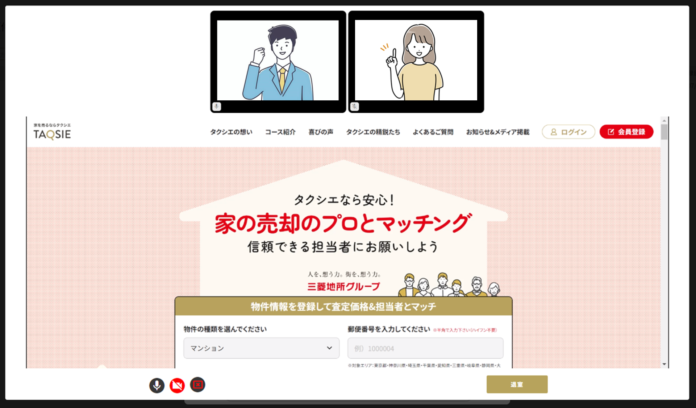 不動産会社に直接売却できるマッチングサイト『TAQSIE（タクシエ）』関西エリア『買取サービス』に次いで『仲介サービス』もスタートのメイン画像