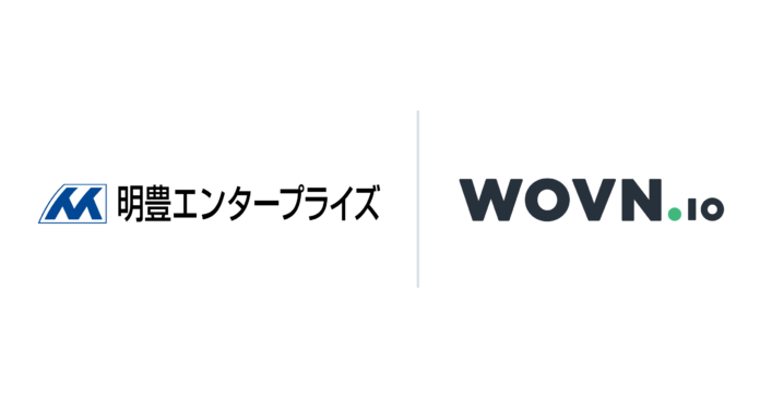 明豊エンタープライズ、コーポレートサイトを WOVN で4言語対応のメイン画像