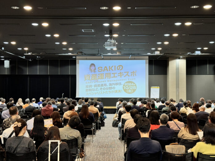 【イベントレポート】登録者6.65万人YouTubeチャンネル「さきの海外不動産しか勝たん」主催スペシャルイベント「SAKIの資産運用エキスポ」を開催いたしましたのメイン画像