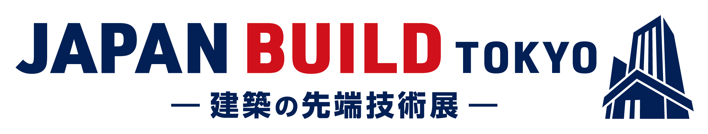 JAPAN BUILD -建築の先端技術展- （主催 RX Japan株式会社）