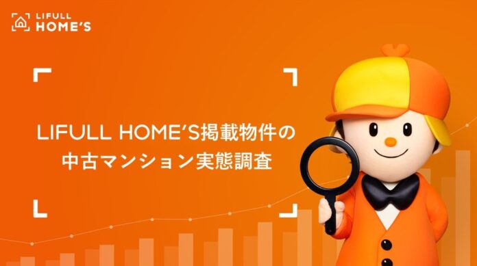 全国で「築30年以上」の物件が過半数を超える。首都圏では築古でも価格や修繕積立金・管理費が上昇傾向のメイン画像