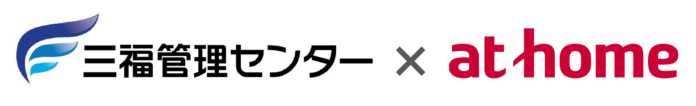 愛媛県を中心に10,000戸以上を管理する三福管理センター、アットホームの不動産情報流通プラットフォーム「ATBB(アットビービー)」とデータ連動を開始のメイン画像