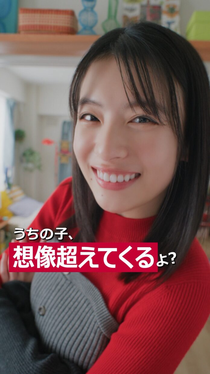 SNS企画「想像以上だよ出口のお家」を開始。Web動画第1弾を2025年1月27日（月）より各SNSで公開のメイン画像