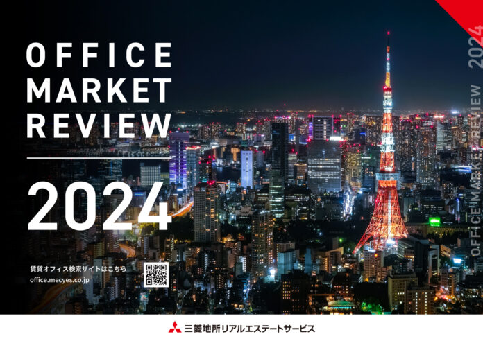 東京主要5区・7区 大型オフィスビル空室率・平均募集賃料の動向（2024年1月～12月）のメイン画像